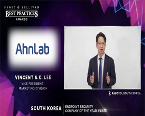 안랩, 3년 연속 ‘올해의 엔드포인트 보안 기업’에 선정